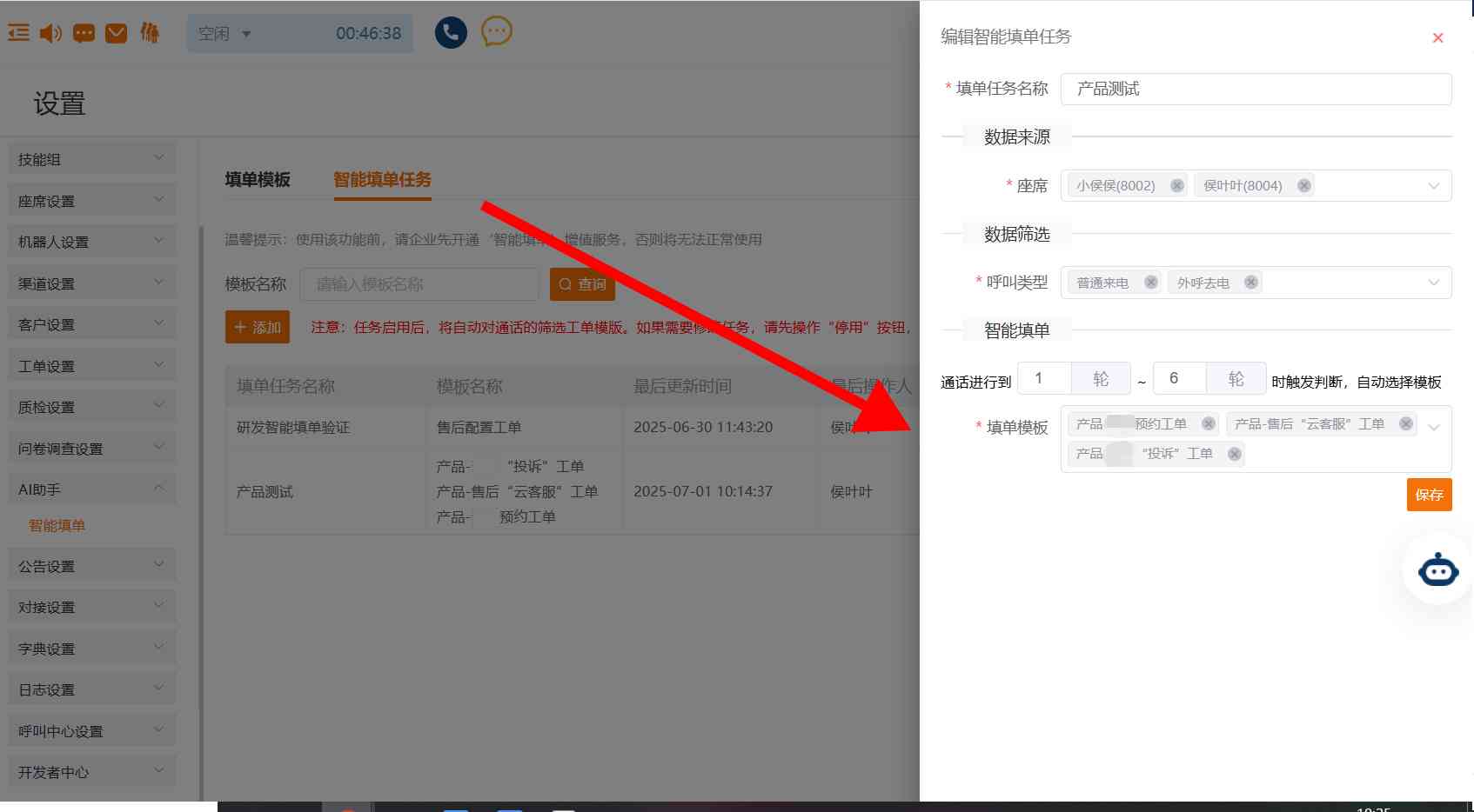 优音通信怎么样可靠吗？优音云客服5大AI产品矩阵引领企业客服迈向智能新时代