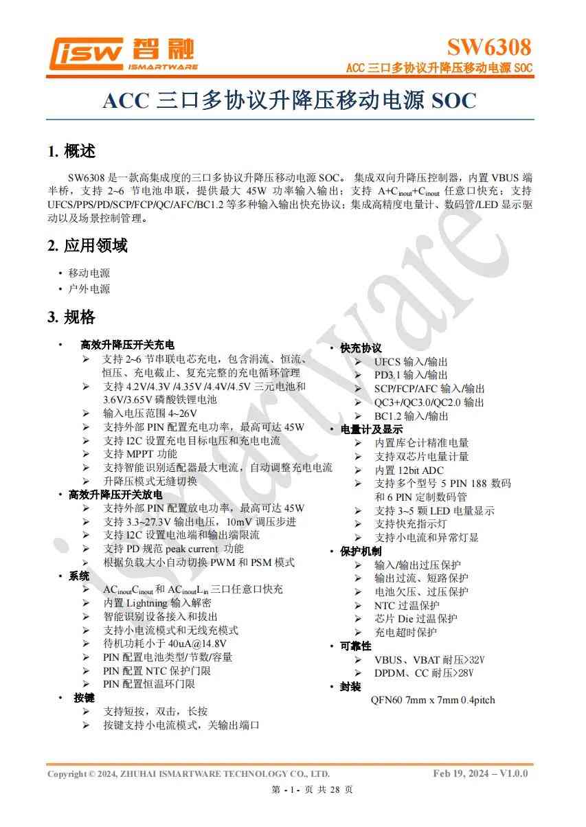 安克充电宝怎么样 数显充电宝选购指南！安克热门款拆解，这些芯片决定你的充电体验