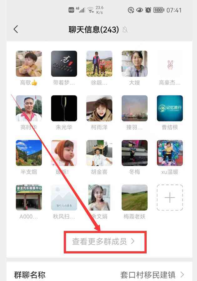 如何高效找回误删的微信好友