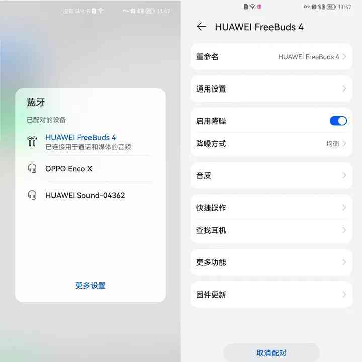 蓝牙耳机怎么样 横评 5 款真无线耳机，我们有必要顺着手机品牌买耳机吗？