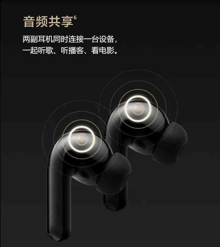 蓝牙耳机怎么样 横评 5 款真无线耳机，我们有必要顺着手机品牌买耳机吗？