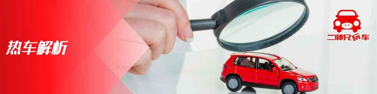 极光怎么样 如今路虎究竟怎么样？公平公正谈一谈路虎极光L的优缺点