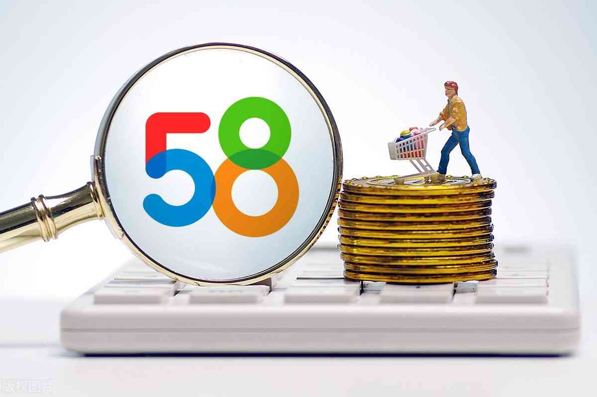 58怎么样 占据天时地利人和的58同城，为何会沦为史上最大的骗子集散地？