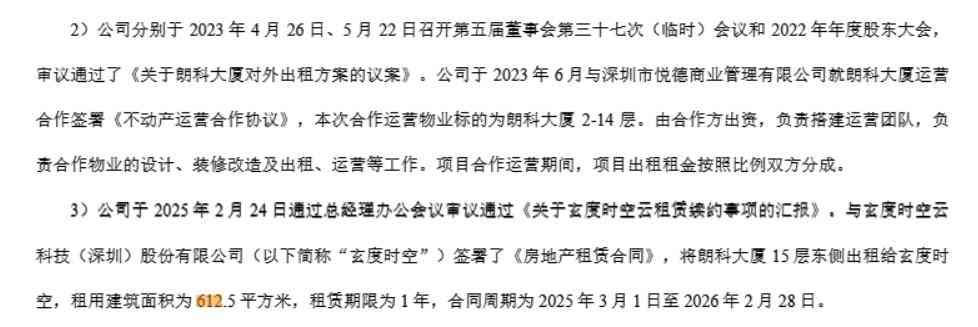 朗科怎么样 财说 毛利下滑,存货高企,朗科科技半年报透出危险信号 朗科怎么样 财说 毛利下滑,存货高企,朗科科技半年报透出危险信号