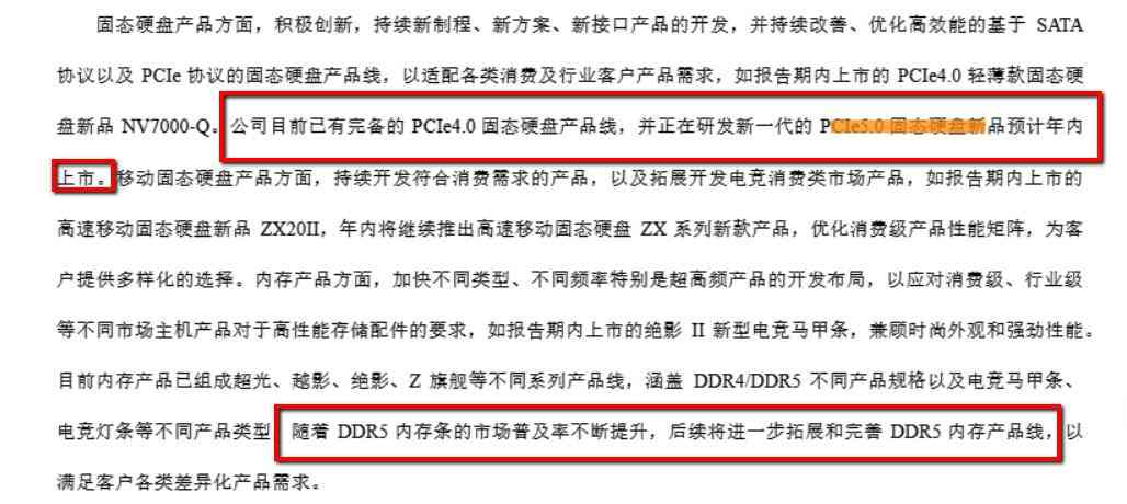 朗科怎么样 财说 毛利下滑,存货高企,朗科科技半年报透出危险信号 朗科怎么样 财说 毛利下滑,存货高企,朗科科技半年报透出危险信号