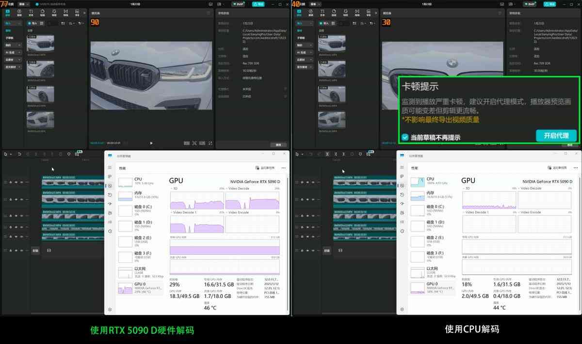 索泰RTX 5090 D 32GB SOLID OC显卡深度评测：旗舰性能新标杆