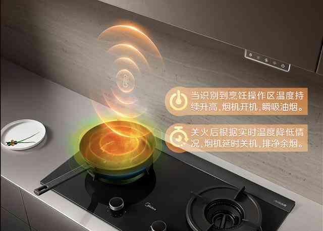 美的油烟机怎么样 最值得购买的三款美的油烟机，闭眼入不后悔