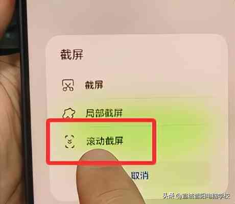 手机截屏完全指南：7种高效方法详解