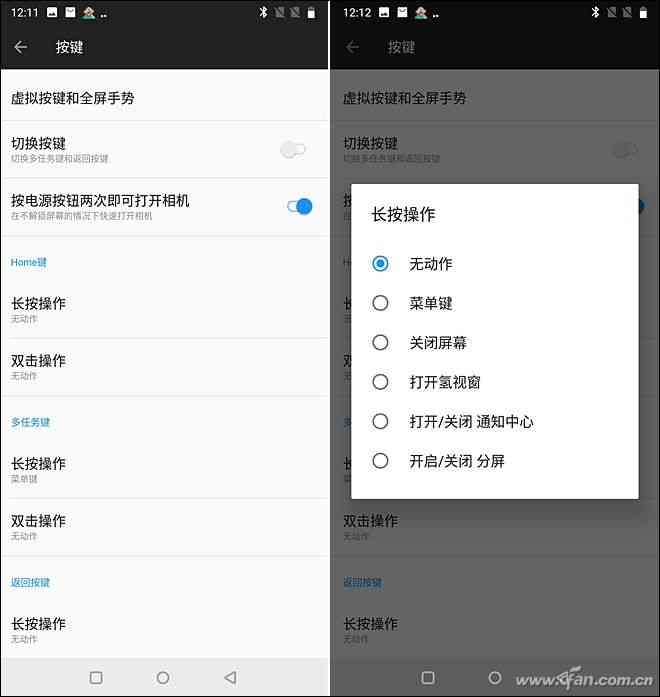 一加6全面评测：3199元起是否值得入手？