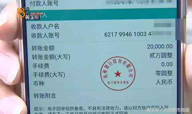 世纪佳缘怎么样 “世纪佳缘”认识：感觉很真诚，损失15万！网恋法则第一条要牢记