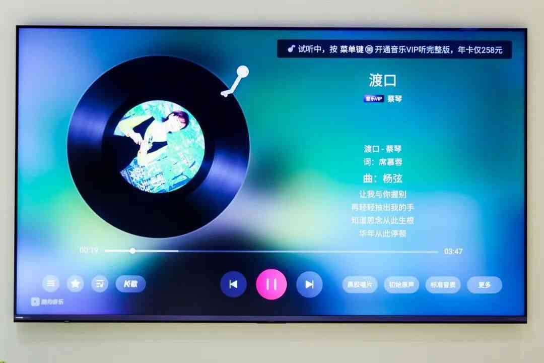 东芝电视怎么样 东芝100Z700QF深度体验：近年音质最好的电视，没有之一