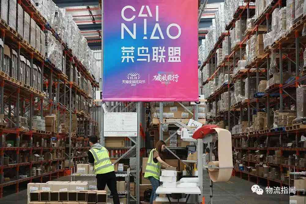 菜鸟快递全方位解析：揭秘高科技物流巨头菜鸟的核心竞争力