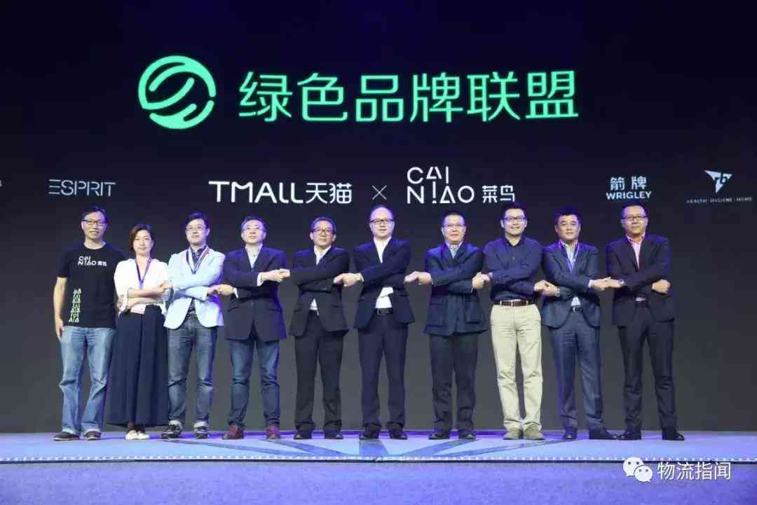 菜鸟快递全方位解析：揭秘高科技物流巨头菜鸟的核心竞争力