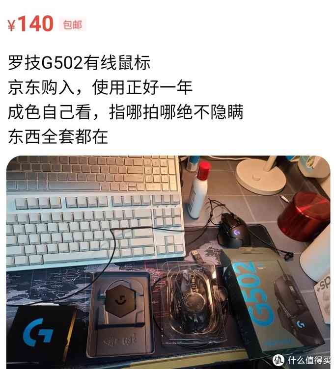 闲鱼交易安全指南：上百次经验总结的不翻车宝典