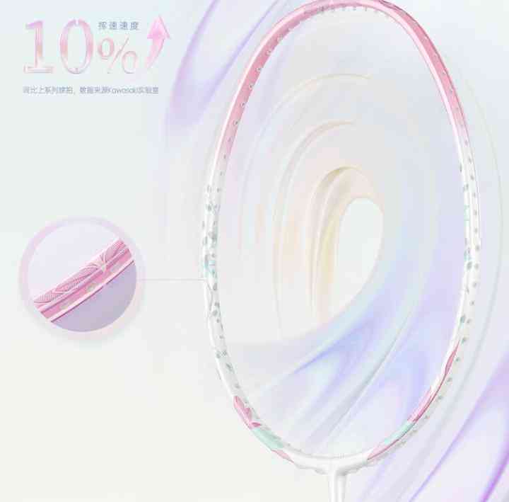 川崎羽毛球怎么样 川崎羽毛球拍质量如何？10款推荐，性价比高又耐用！