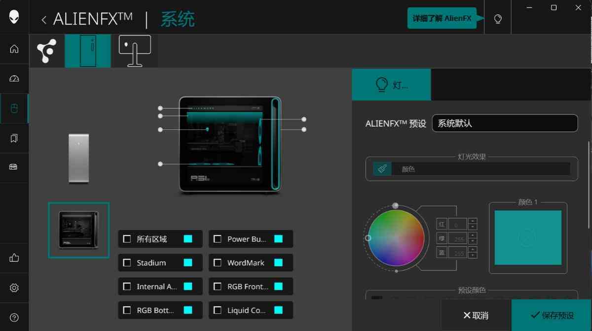 外星人电脑怎么样：游戏玩家的天花板级体验 Alienware 外星人 Area-51 台式机评测