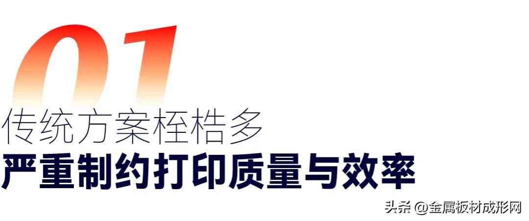 创鑫激光怎么样