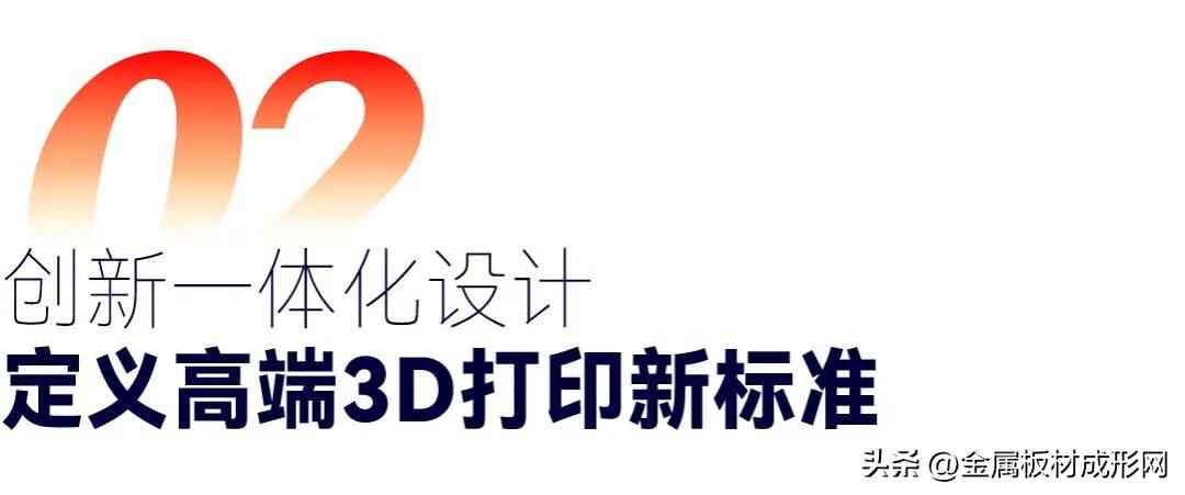 创鑫激光怎么样