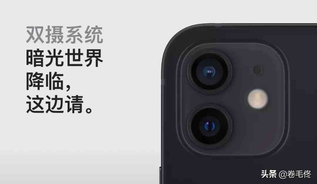 iPhone12影像系统深度评测：手机摄影师的真实体验报告