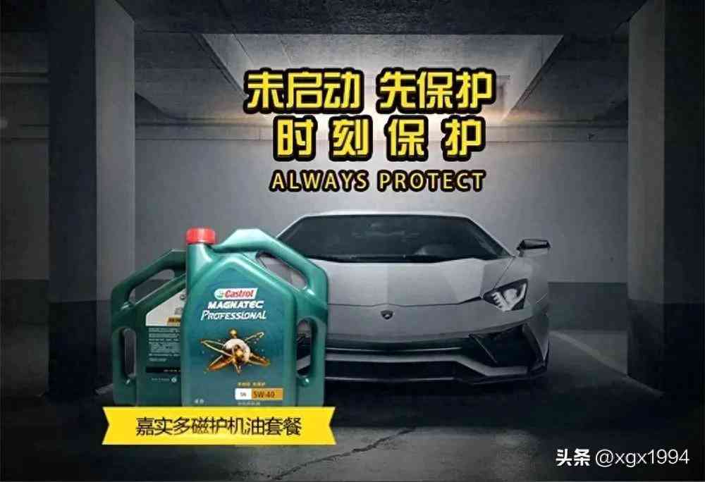 磁护机油怎么样 车子没劲儿还吵？来新干线换嘉实多磁护机油，开着像换了台车！