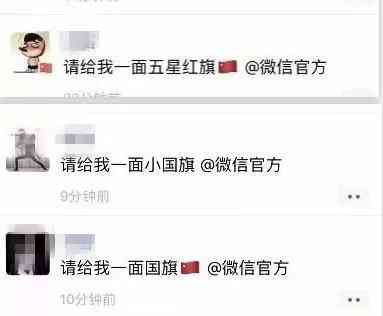 如何更换微信头像？@微信官方换头像的正确方法来了！点进来一键操作