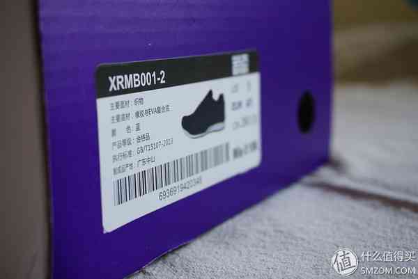 必迈跑鞋怎么样 跑鞋新力量，必迈 Mile II10K公路跑鞋实际感受