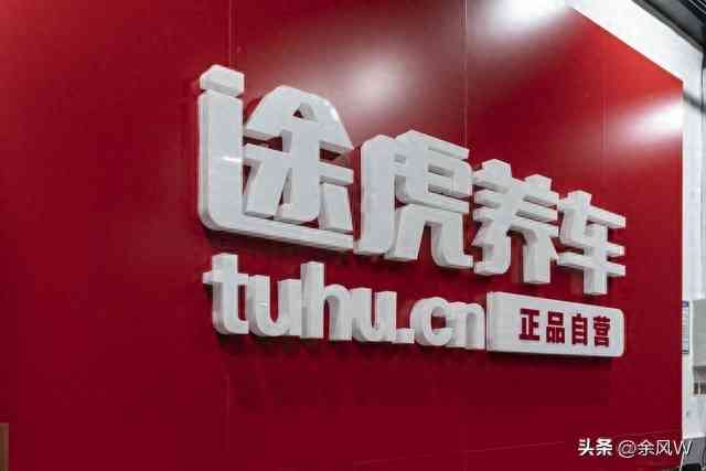 博世刹车片怎么样 质保期保养选途虎还是4S店？实测3台车后发现：这3条规则必须记牢