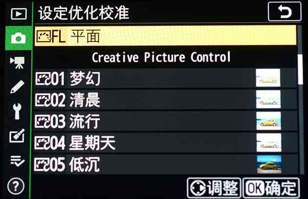 尼康z7怎么样 独家超详细尼康Z7评测