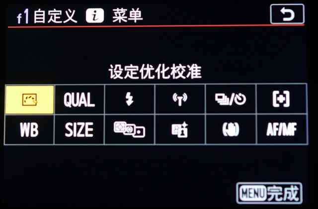 尼康z7怎么样 独家超详细尼康Z7评测