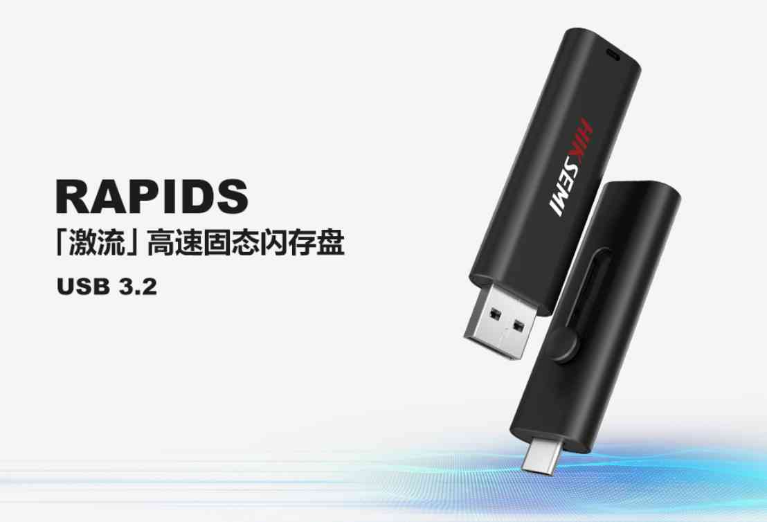 联想U盘怎么样？选固态U盘，我为什么建议入手国产，而不是终身质保的闪迪？