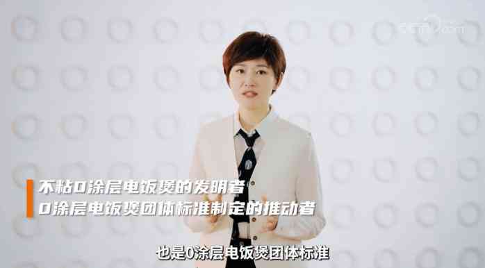 央视网权威测评：九阳0涂层电饭煲的健康与不粘科技解析