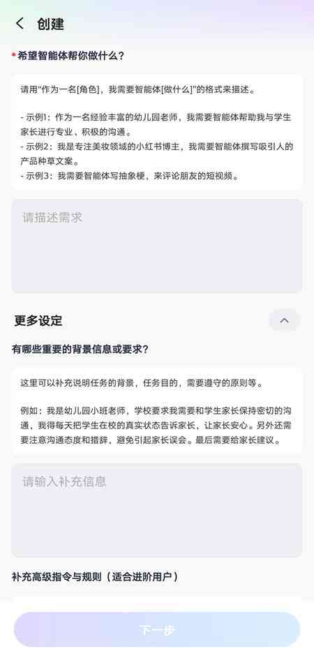讯飞输入法怎么样 讯飞输入法150评测 “更懂你·更个性”定义AI输入法新未来