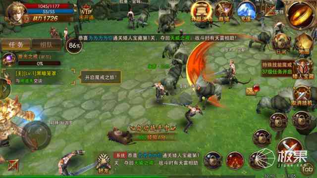 荣耀8手机怎么样