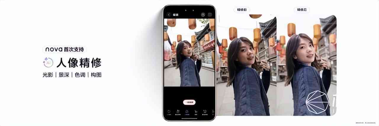 华为nova 14系列全面评测：全能实力，越用越显超值