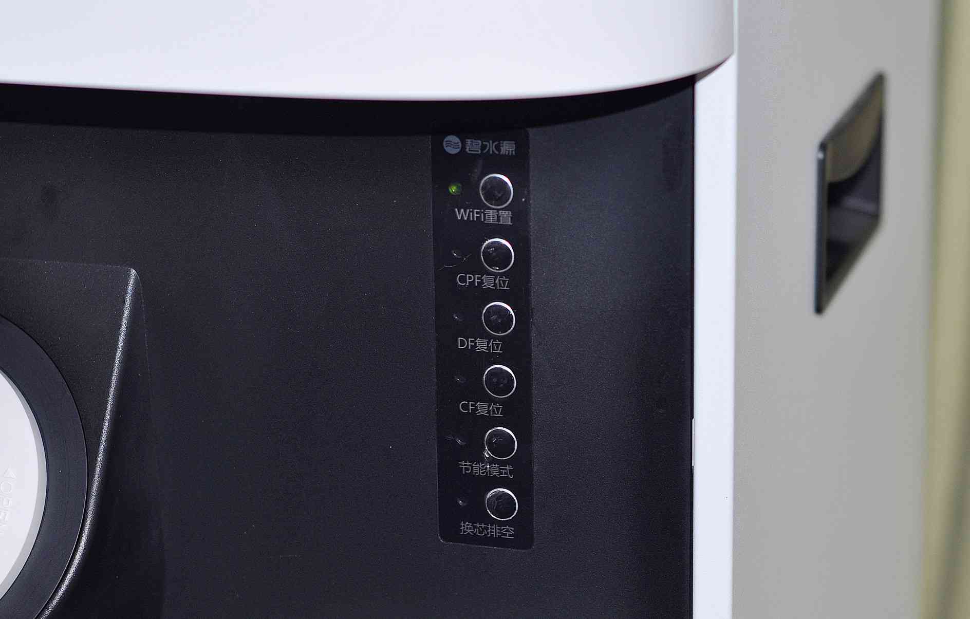 碧水源净水器怎么样 只为一口富含“矿物质”的饮用水——碧水源D668纳滤直饮机评测