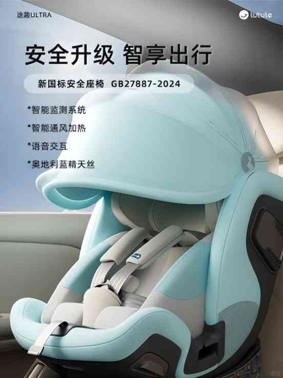 好孩子品牌怎么样 安全座椅哪个牌子质量好？十大排名覆盖低龄到大童，双十一随意选