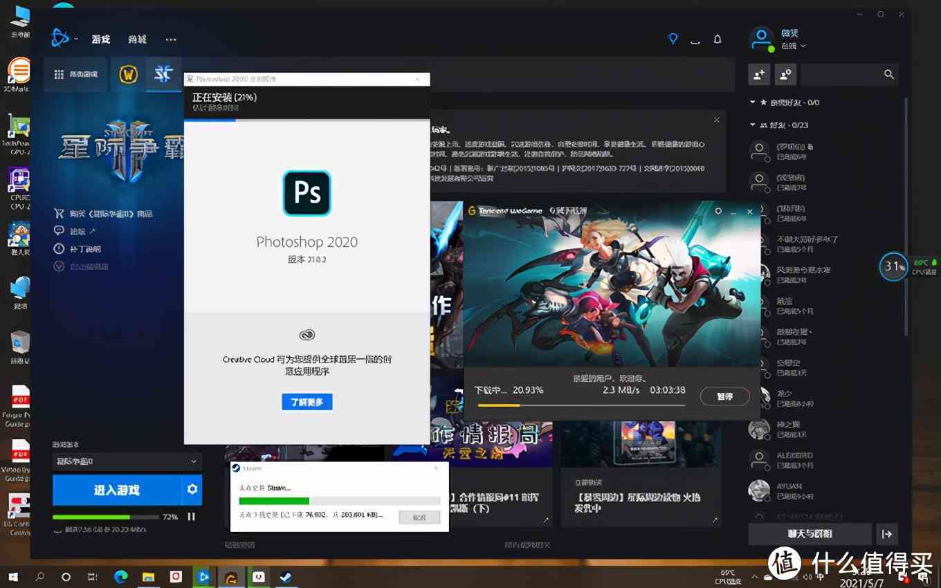 LG gram 2021款深度评测：1.19kg超轻薄16英寸移动办公利器