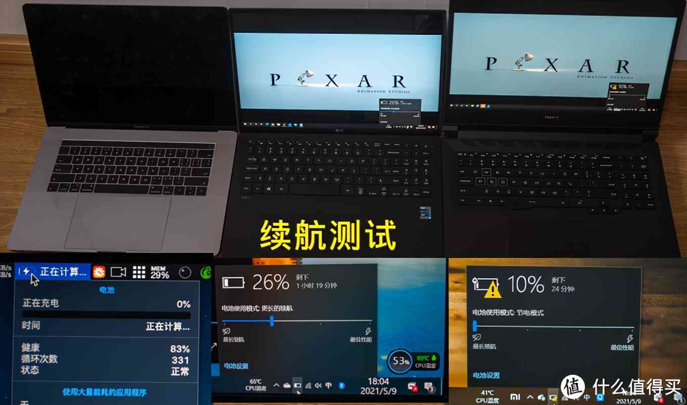 LG gram 2021款深度评测：1.19kg超轻薄16英寸移动办公利器