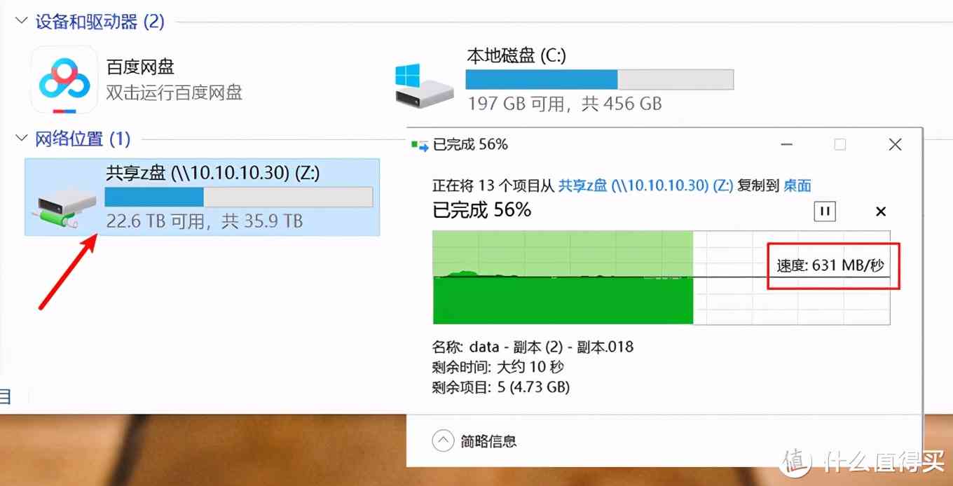 LG gram 2021款深度评测：1.19kg超轻薄16英寸移动办公利器