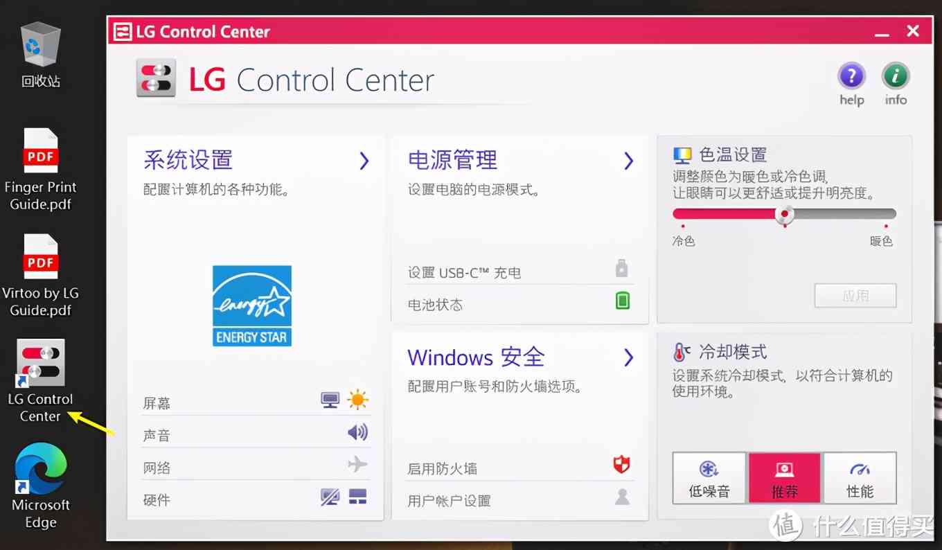 LG gram 2021款深度评测：1.19kg超轻薄16英寸移动办公利器