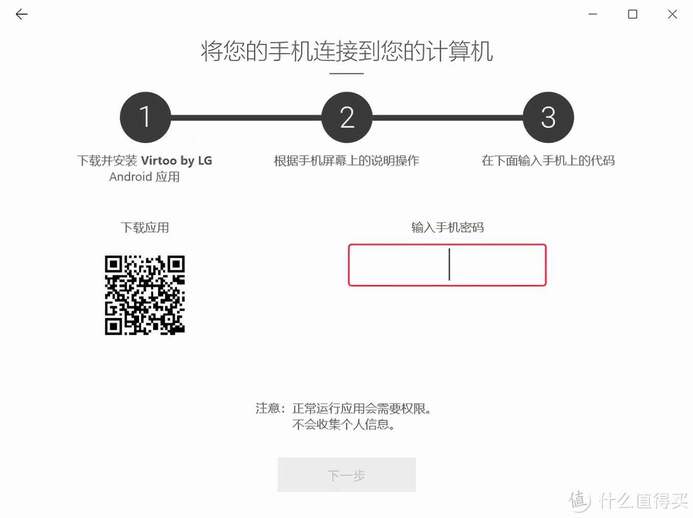 LG gram 2021款深度评测：1.19kg超轻薄16英寸移动办公利器