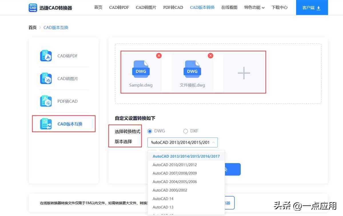cad2014怎么样 CAD2014到2023哪个版本更稳定好用？还不知道的赶紧点开看这篇！