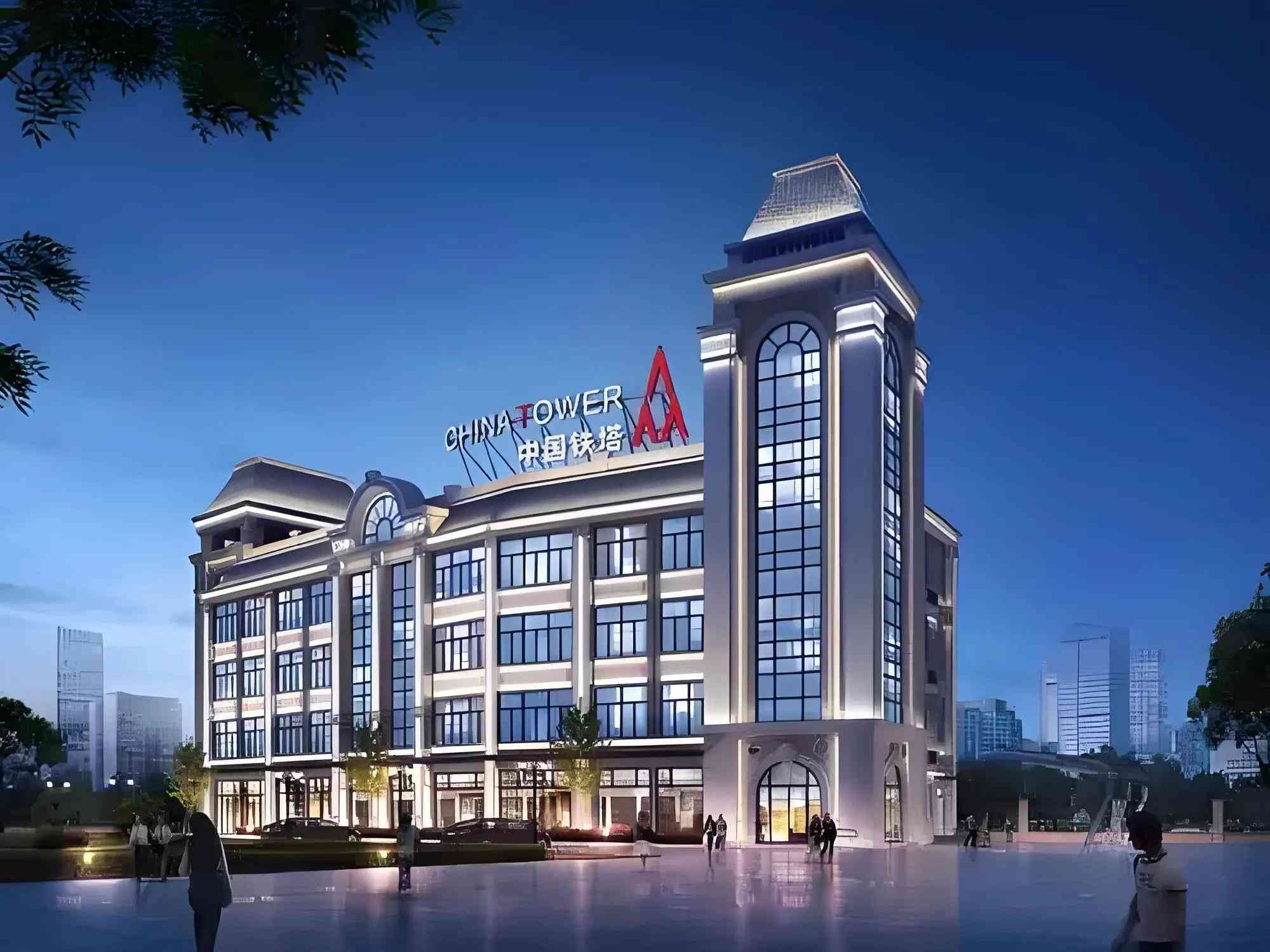 中国铁塔公司全方位解析：业务范畴、舆情事件与职业前景