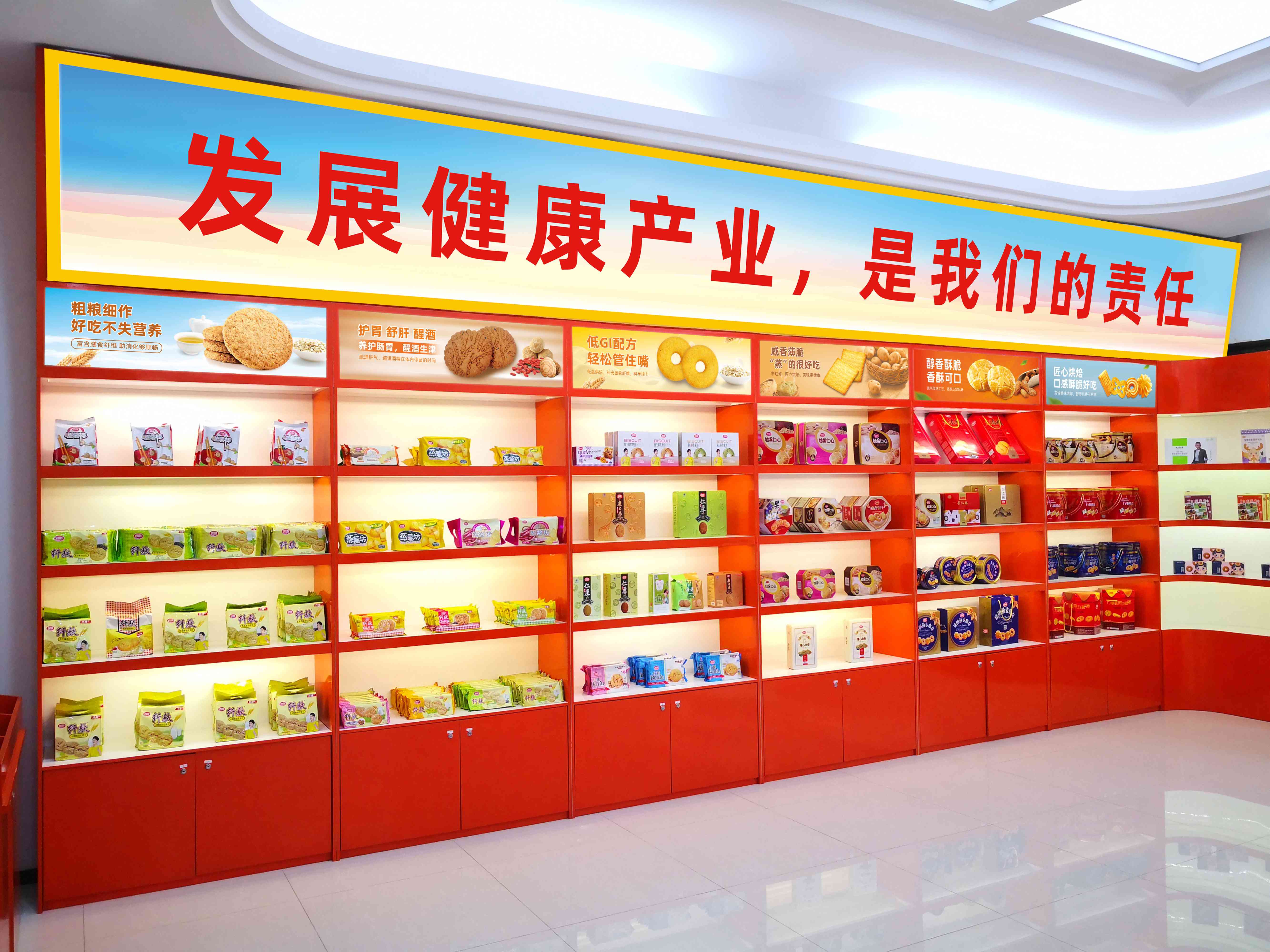 思朗饼干怎么样 莞味智造｜东莞思朗：健康类饼干的N种可能，引领行业潮流