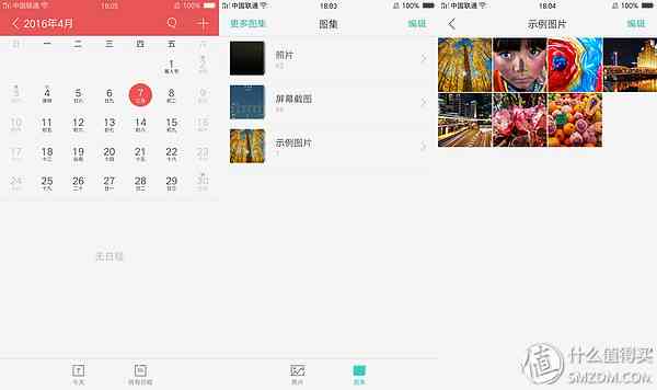 成熟的同时需要进化：OPPO R9使用评测