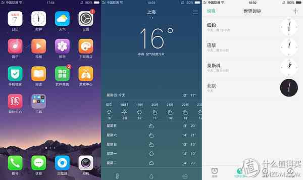 成熟的同时需要进化：OPPO R9使用评测