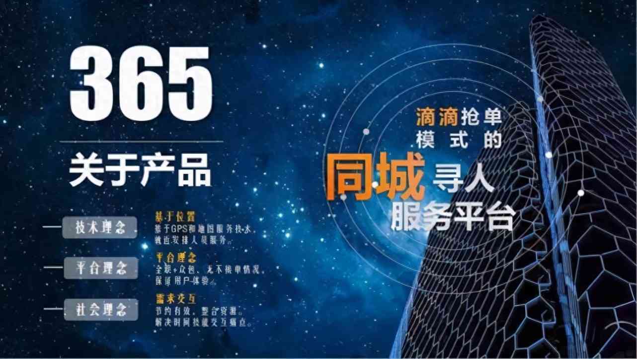 365跑腿网怎么样？365跑腿网，跑向全国的服务平台